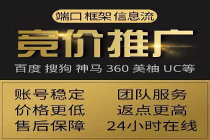 百度推广账户日常管理及优化技巧——以某品牌为例